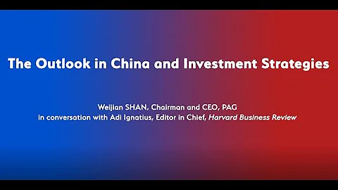 China Institute Executive Summit Sessions (Day 2): The Outlook in China and Investment Strategies - DayDayNews