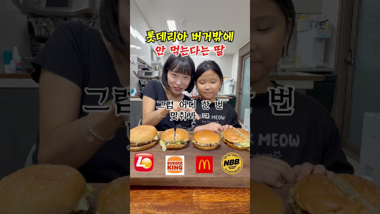 맞히면 인정할게 ㅋ
