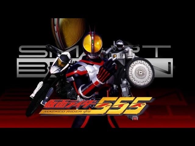 平成仮面ライダー大紹介スペシャル 仮面ライダーファイズ紹介映像 てれびくん 1月号 11月29日売り 付録dvd映像 Youtube