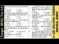 BPSC Tre 3.0 Re-Exam Junior Teacher Science Practice Set-9|Youth Publication Junior Maths &amp; Science