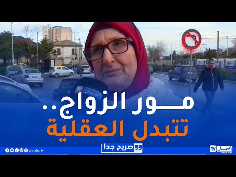 صريح جدا هكذا تصبح علاقة الإخوة بعد الزواج عند الجزائريين