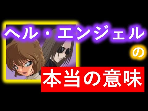 名探偵コナン コナンキャラ達のポエムを評価してみた Youtube