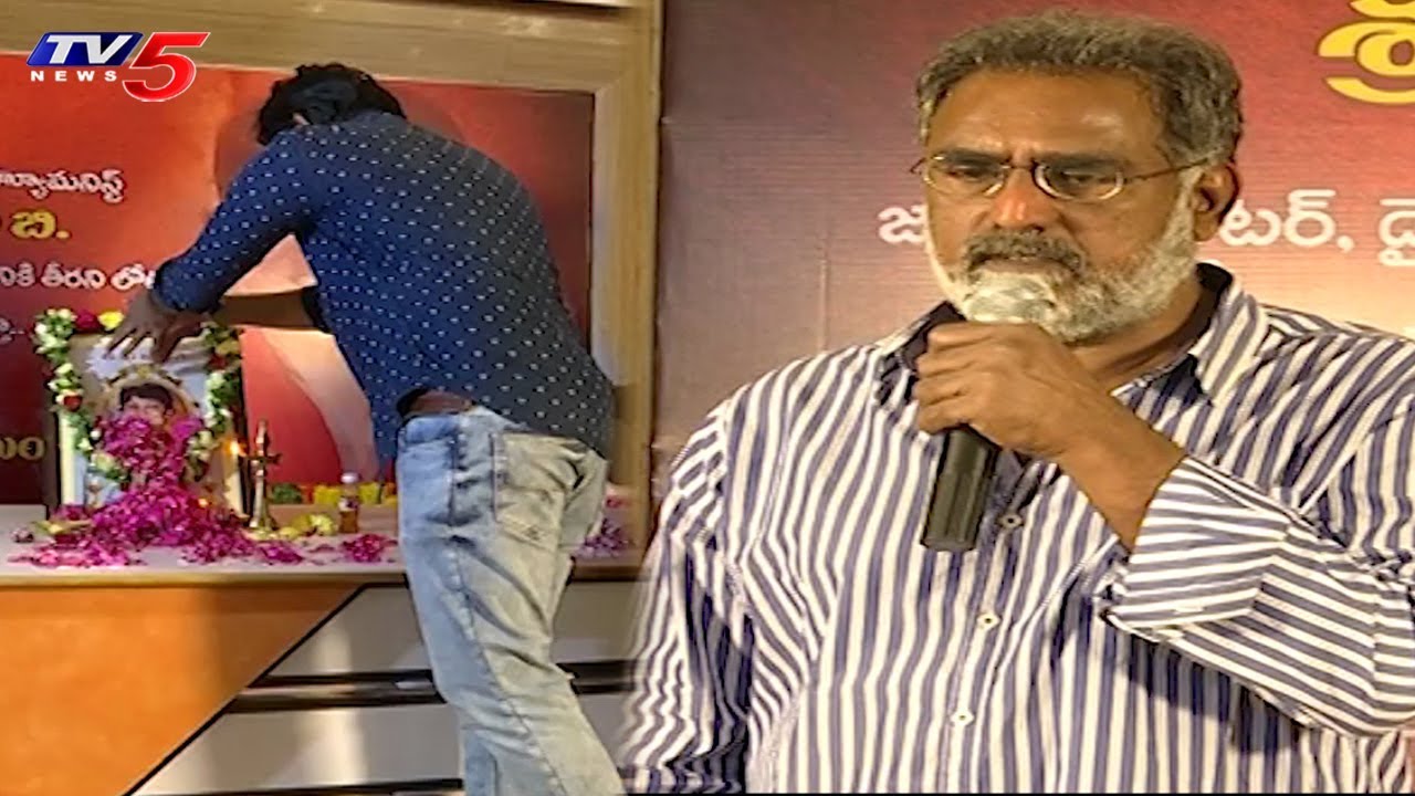 Tollywood Director B A Jaya Condolence Meet By Telugu Film Journalists | TV5 News