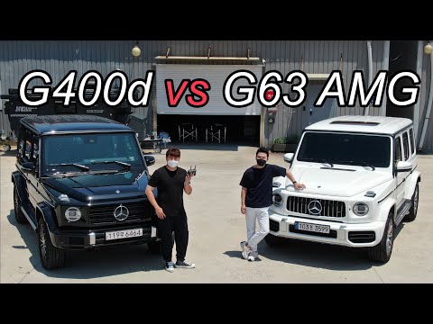 <strong>지바겐</strong> 디젤 G400d 와 G63 <strong>AMG</strong> 오너끼리 사이좋게 비교해보았다ㅎ