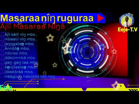      مالك سانيو اغاني مساليت