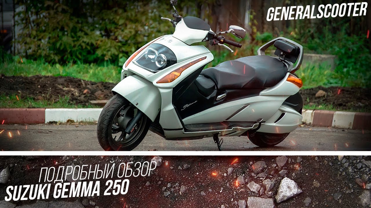 Suzuki gemma тюнинг
