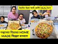   home made         healthy  kids activity 870