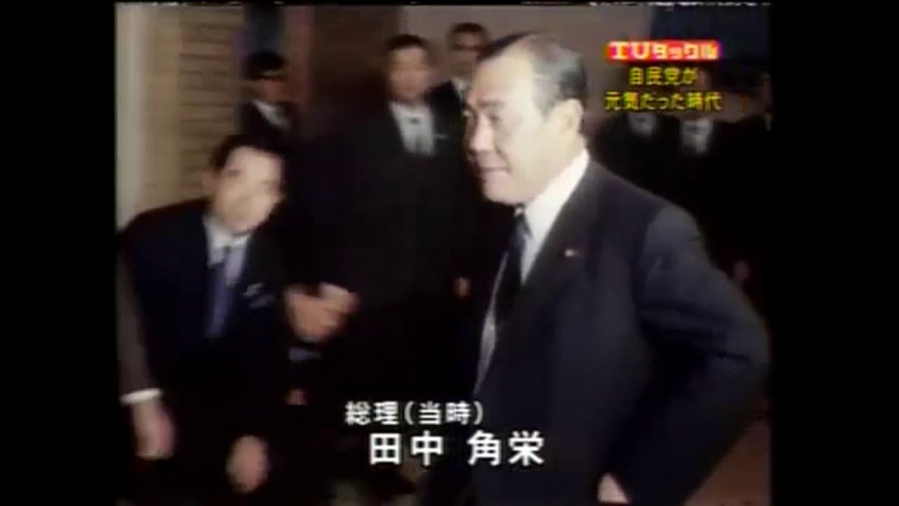 故 浜田幸一氏 いいか 断っとくけどな 可愛い子供たちの時代の為に自民党があるっちゅう事を忘れるな オマエ等の為だけに自民党があるんじゃないぞ Share News Japan