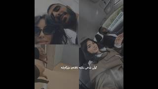 گوڵی شاخی دابانە😭 #foryou #fypシ #پۆست_مەدزە_شعورت_هەبێ #jegrmedia #slemani
