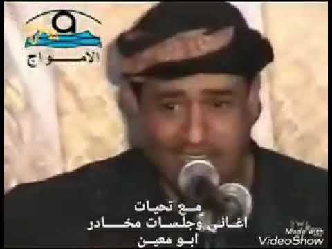 علوي فيصل لاسامحك يازمان مخدرة دوفس