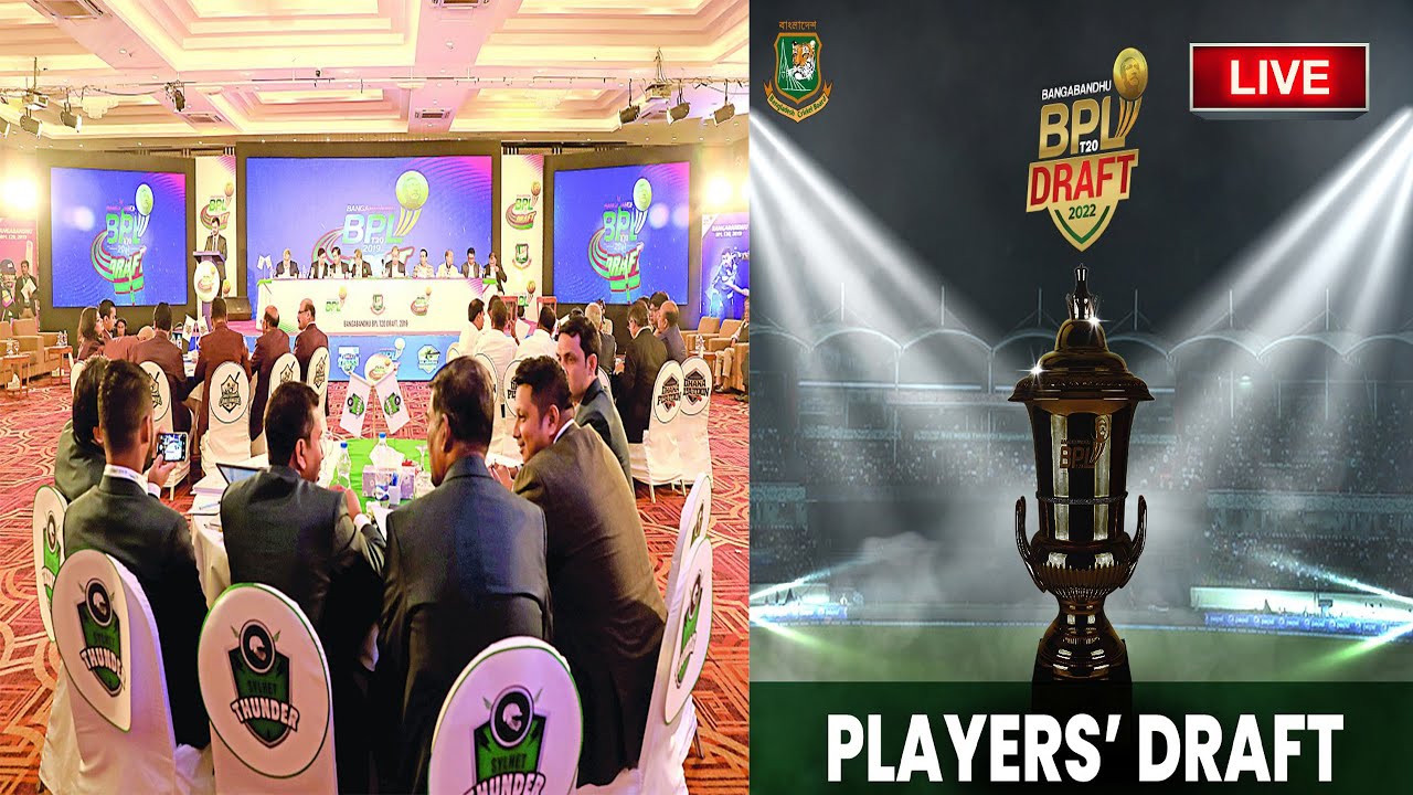 Bangladesh Premier League 2022 Draft Live | BPL T20 2022 Draft live streaming