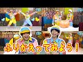 【じんちゃん&だいちゃん】#14 ふりかえってみよう🦋🎃
