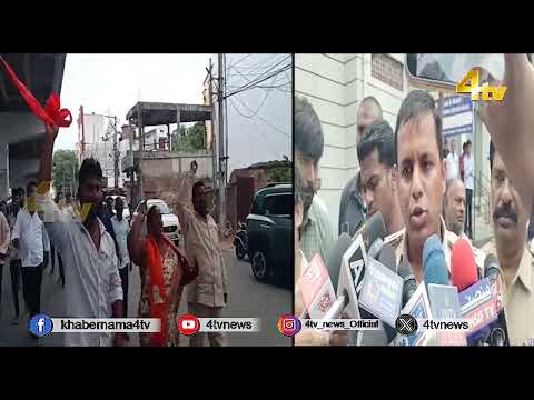 Police Stop Protest Outside Hyderabad School.