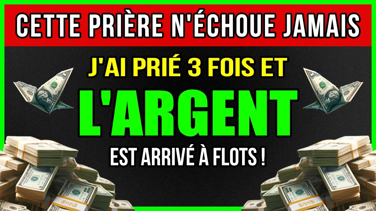 Cette prière n'a jamais échoué - J'ai prié 3 fois et j'ai reçu de l