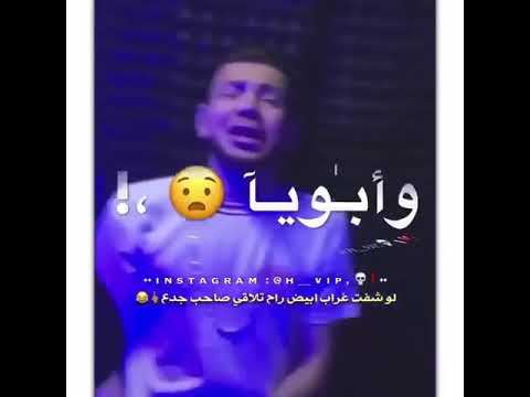 حالات واتس اب اغنية العجلة بدأت تدور