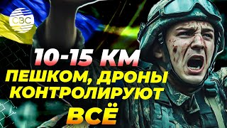 «Практически на каждой улице бои»: офицеры о критической ситуации в Покровске