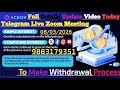 Today Aceov All Details Update and Telegram Live Zoom Meeting Discussion