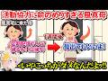 【風真家】娘の配信活動への協力に前のめりすぎる母ちゃんに翻弄されるござるさん【風真いろは/ホロライブ切り抜き/holoX】