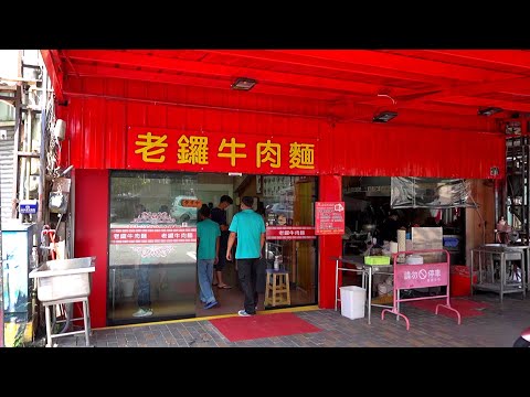 在地人激推美食！台中50年老店人氣牛肉麵/The Most Popular Food ! Taichung 50 Year Beef Noodle Soup-Taiwanese Street Food