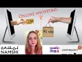 Online shopping Unboxing Review #UAE #Qatar #Namshi  #MiSSGUIDED #NoisyMay #лето2024 Boho