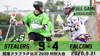 vs FALCONS 20200921 FULL GAME
