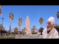 نادرة أذان جميل جدا للشيخ العلامة مولاي أحمد أبو عبيدة رحمه الله من مدينة مراكش