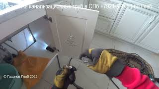 видео: Как удалить засор шуруповёртам, прочистка канализации Гасанов Глеб картинка: Как удалить засор шуруповёртам, прочистка канализации Гасанов Глеб