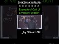 Curl of vector #exampleofcurlofvector