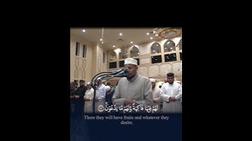|| مسجد عمر || سورة يٰسٓ‎ || القارئ عبد القادر جوتالي