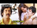 Ozma Jasmine & Vikram Body Building Comedy Scene | Telugu Movies | Cinema House