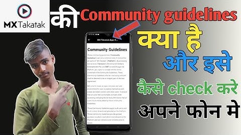 Mx Takatak Ka Community Guidelines Kya Hai//Mx takatak community guidelines//takatak guidelines//