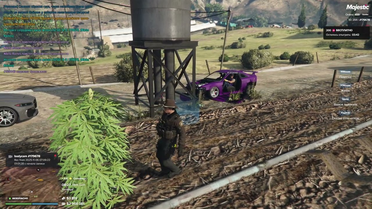 2025 11 06 08 27 38 мой 179678 его 89074