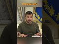 🔥Тільки гляньте, з ким зустрівся Зеленський