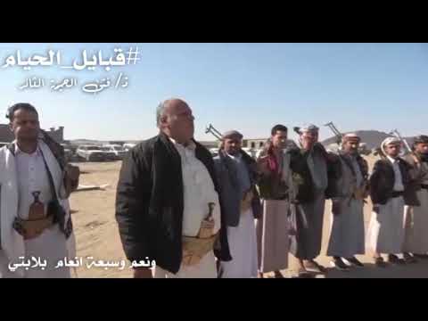 نكف ابنا ومشايخ الحيمتين في محافظة مارب الوادي لأخذ الثإر من الذين قامو بغتيال احد مشايخ الحيمتين 