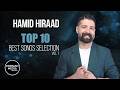 Hamid Hiraad Best Songs Selection Vol 1 ده تا از بهترین آهنگ های حمید هیراد