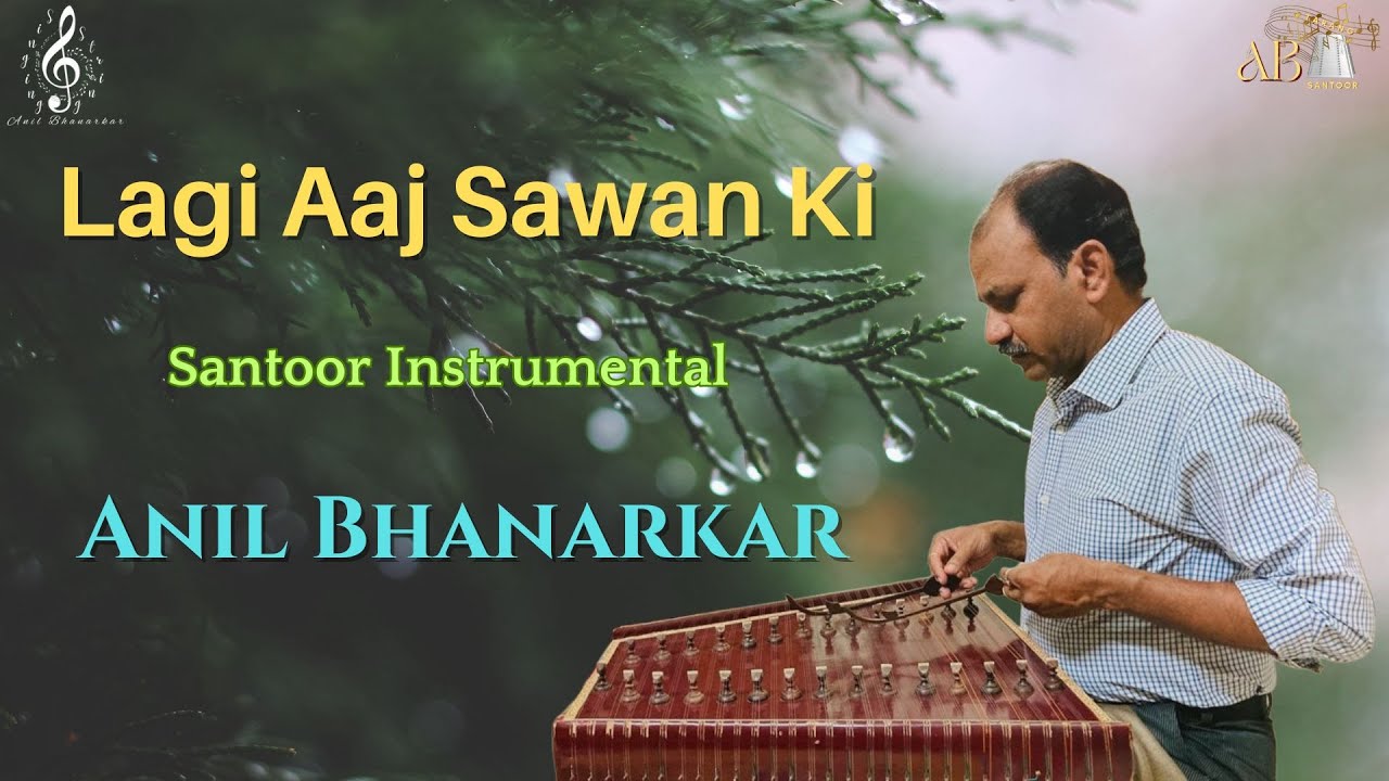 Singing Strings | Song #21 | Lagi Aaj Sawan Ki Phir Wo | Instrumental | Santoor | Anil Bhanarkar