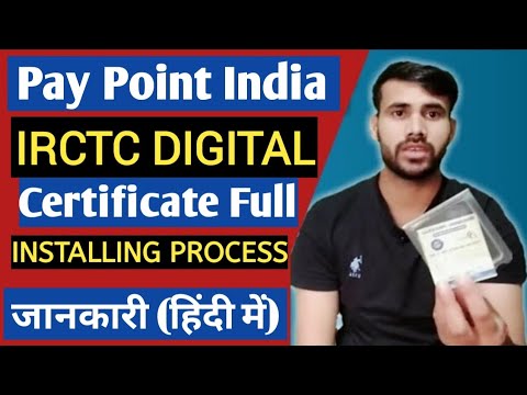 Irctc digital certificate, full install Process software paypoint India ...