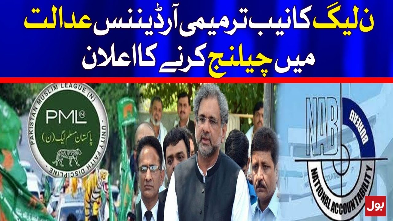 PMLN to challenge NAB Amendment Ordinance in court | Breaking News