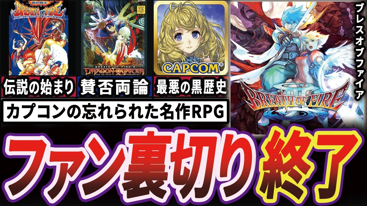 【衝撃】シリーズ300万本売れた