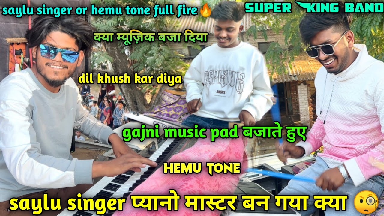Supar king band/saylu singer प्यानो मास्टर बन गया क्या 😳 or gajni music pad बजाते हुवे 🧐