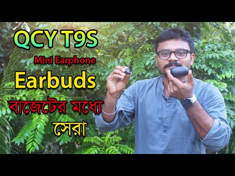 QCY T9S True Wireless Bluetooth Earbuds Unboxing & Reviews|| Budget Earb...