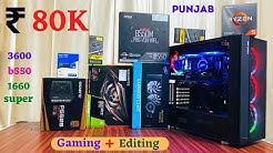 Mr Pc Wale Youtube