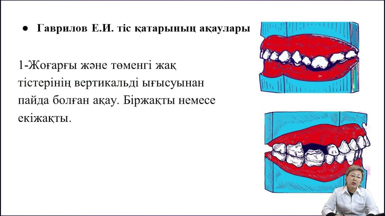 Дикпен порно ойыны