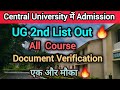 New Selected list Out 🔥| HNBGU 2nd Cut Off| अभी भी नहीं हुआ तो क्या करे| CUET universities Updates