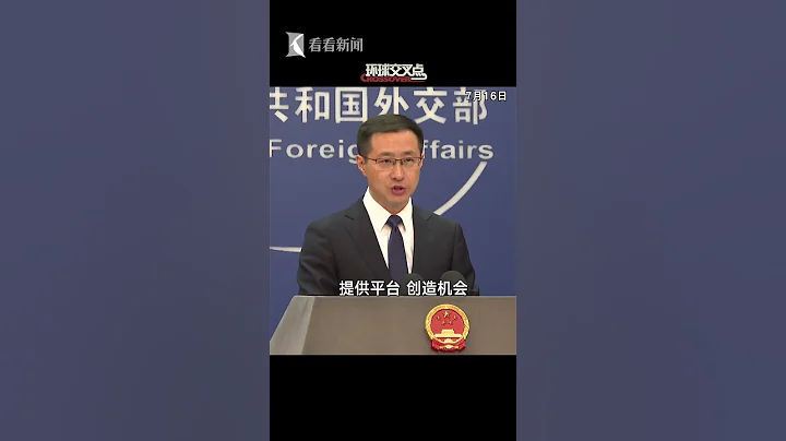 【外交部】哈馬斯和法塔赫高層將在北京舉行和解會談？中國外交部回應 - 天天要聞
