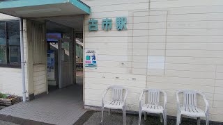 JR西日本 福知山線 古市駅