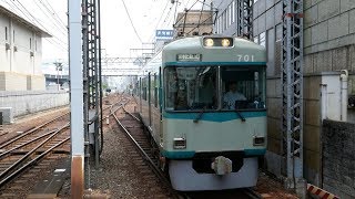 京阪700形701F 坂本比叡山口行き 石山坂本線・びわ湖浜大津駅