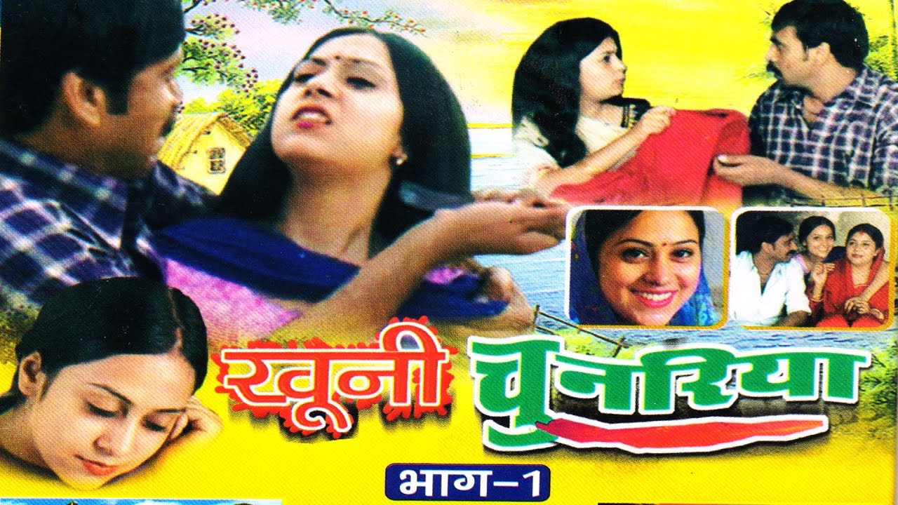 Dhola   Khooni Chunariya Part 1     1  Sadhna  Trimurti Cassettes