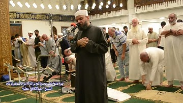 فجرية خاشعة ما تيسر من سورة الحج من الاية 47 الي آخر السورة برواية قالون الشيخ عبد الخالق عطية