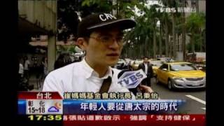 20100326人民怒吼無殼蝸牛運動再起.mp4